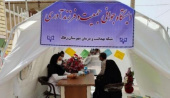 برپایی ایستگاه جوانی جمعیت و فرزندآوری در شهرستان زهک