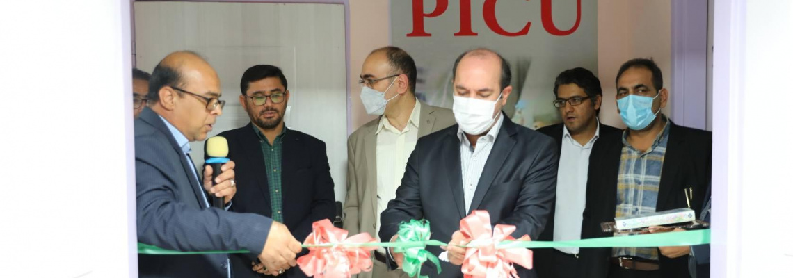 افتتاح بخش جدید مراقبت های ویژه کودکان در بیمارستان امیرالمومنین حضرت علی (ع)
