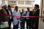 افتتاح بخش دیالیز و فیزیوتراپی بیمارستان سیدالشهدا(ع) زهک در پنجمین روز هفته سلامت