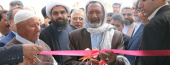 افتتاح مرکز خدمات جامع سلامت روستای گوری