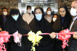 اولین مرکز درمان ناباروری شمال استان در اوج تحریم ها افتتاح شد